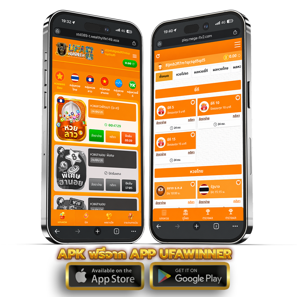 Download APK