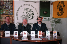 Специнспекция "Тигр" Министерства природных ресурсов
